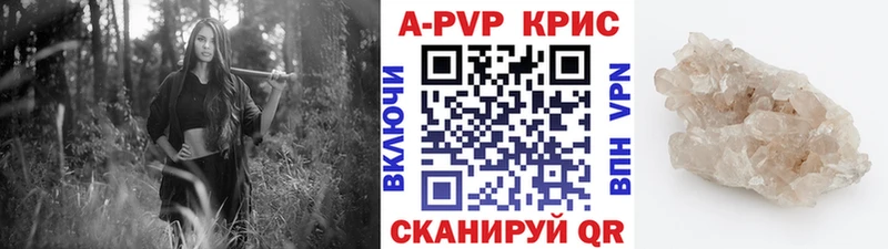 сколько стоит Тавда ссылка на мегу как зайти Alfa_PVP Соль