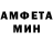 МЕТАДОН белоснежный kot obd