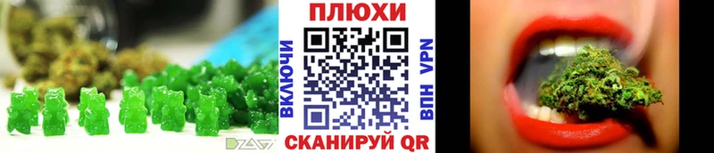 Cannafood марихуана  Тавда 