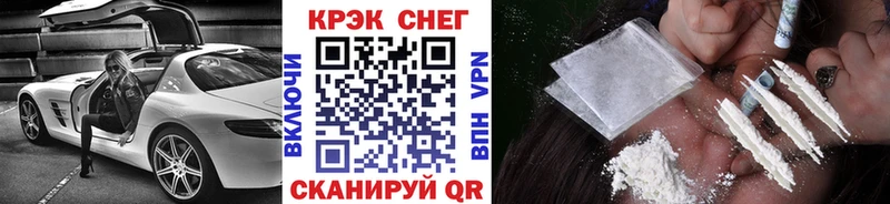 Кокаин 97%  Тавда 