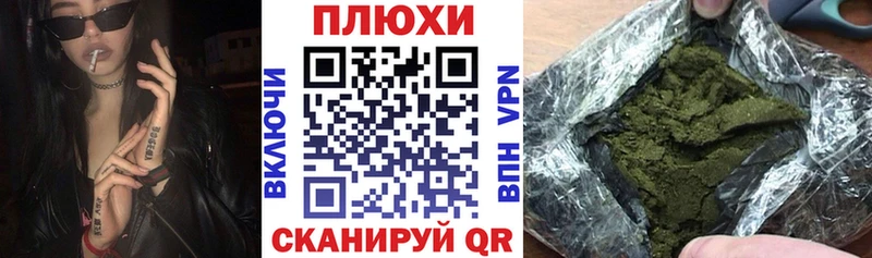 Гашиш Ice-O-Lator  omg маркетплейс  Тавда 