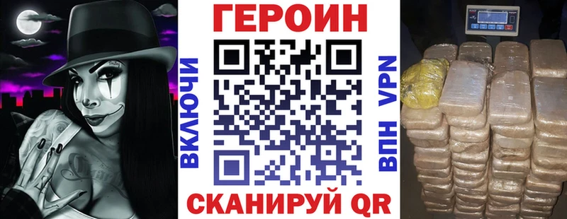 дарнет шоп  Тавда  Героин афганец 