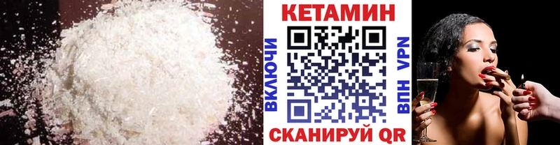 Кетамин ketamine  OMG вход  Тавда  купить наркотики сайты 