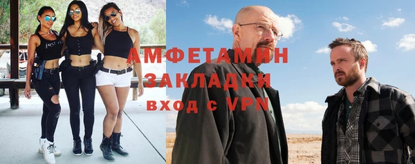 метамфетамин Армянск