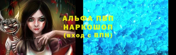 метамфетамин Армянск