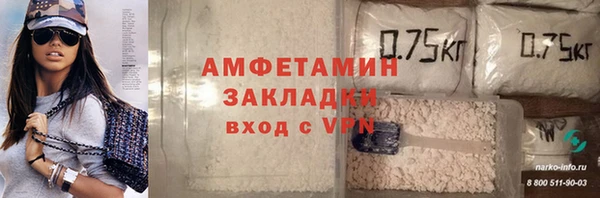 метамфетамин Армянск