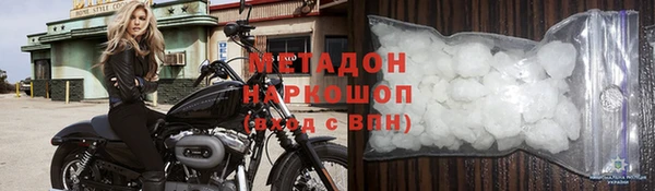 метамфетамин Армянск