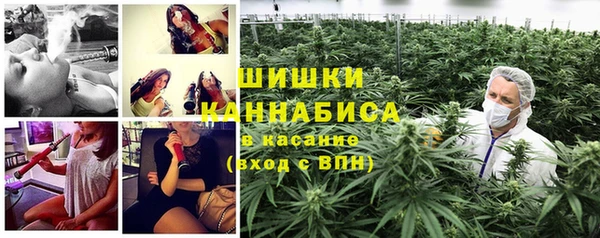 метамфетамин Армянск