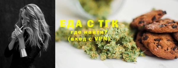 метамфетамин Армянск