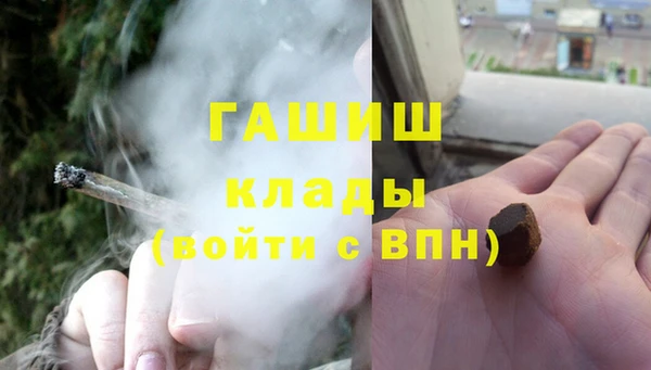 метамфетамин Армянск