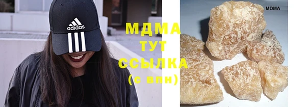 метамфетамин Армянск