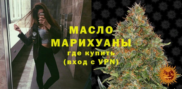 мефедрон Арсеньев