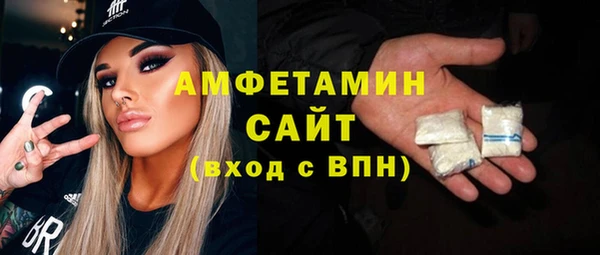 метамфетамин Армянск