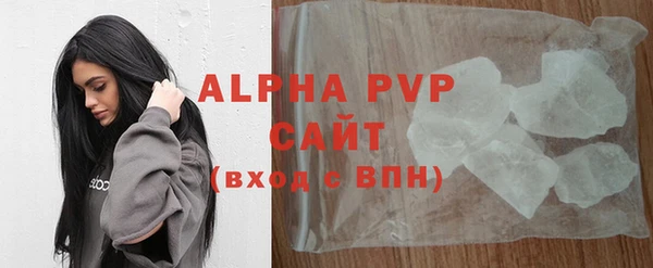 первитин Осташков