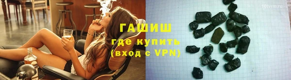 мефедрон Арсеньев