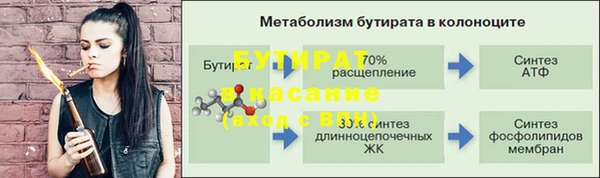 мефедрон Арсеньев
