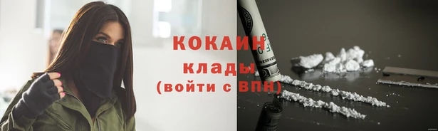 мефедрон Арсеньев