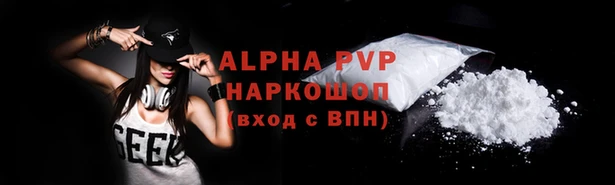 метамфетамин Армянск