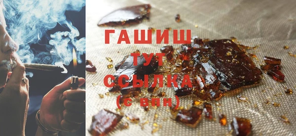 дурь Осинники