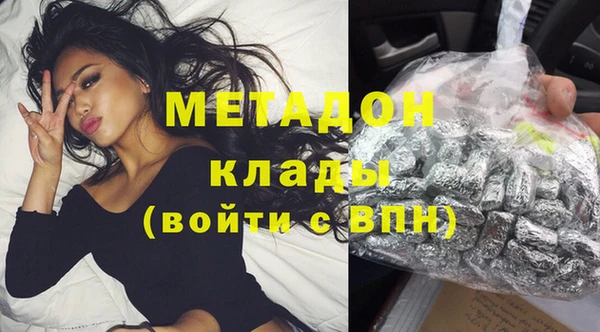 метамфетамин Армянск