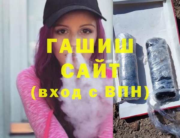 метамфетамин Армянск