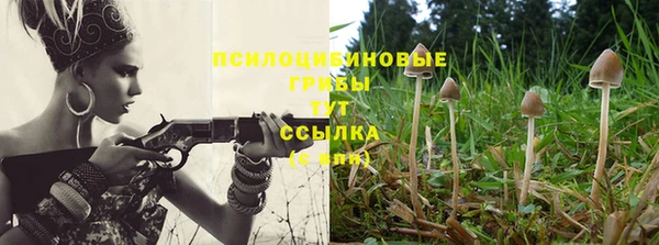 мефедрон Арсеньев