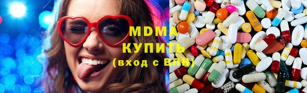 мефедрон Арсеньев