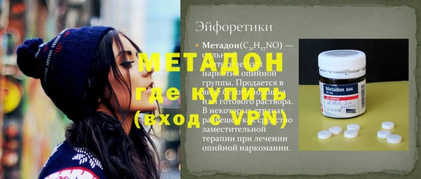 мефедрон Арсеньев