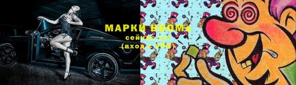 метамфетамин Армянск