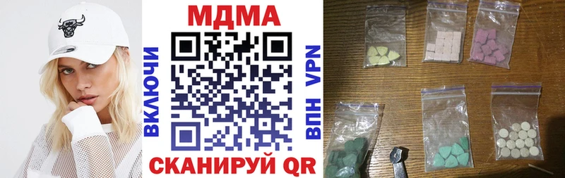 купить наркотики сайты  Тавда  MDMA Molly 