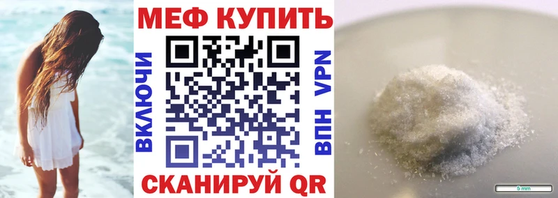 купить наркотики цена  Тавда  Мефедрон кристаллы 